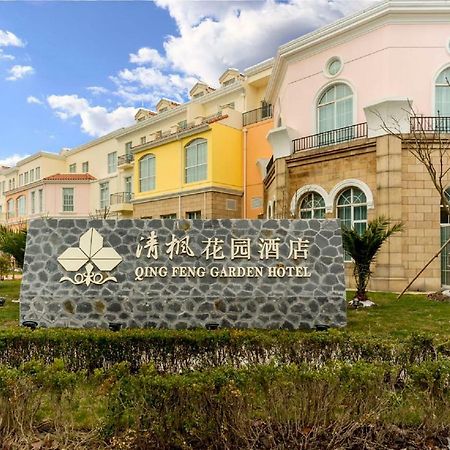 Qingfeng Garden Hotel Xangai Exterior foto